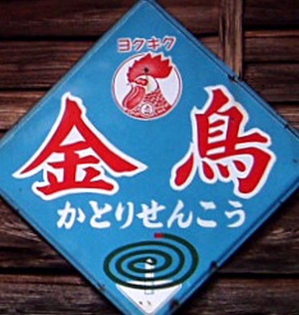 看板2